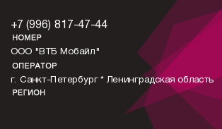 9968174744